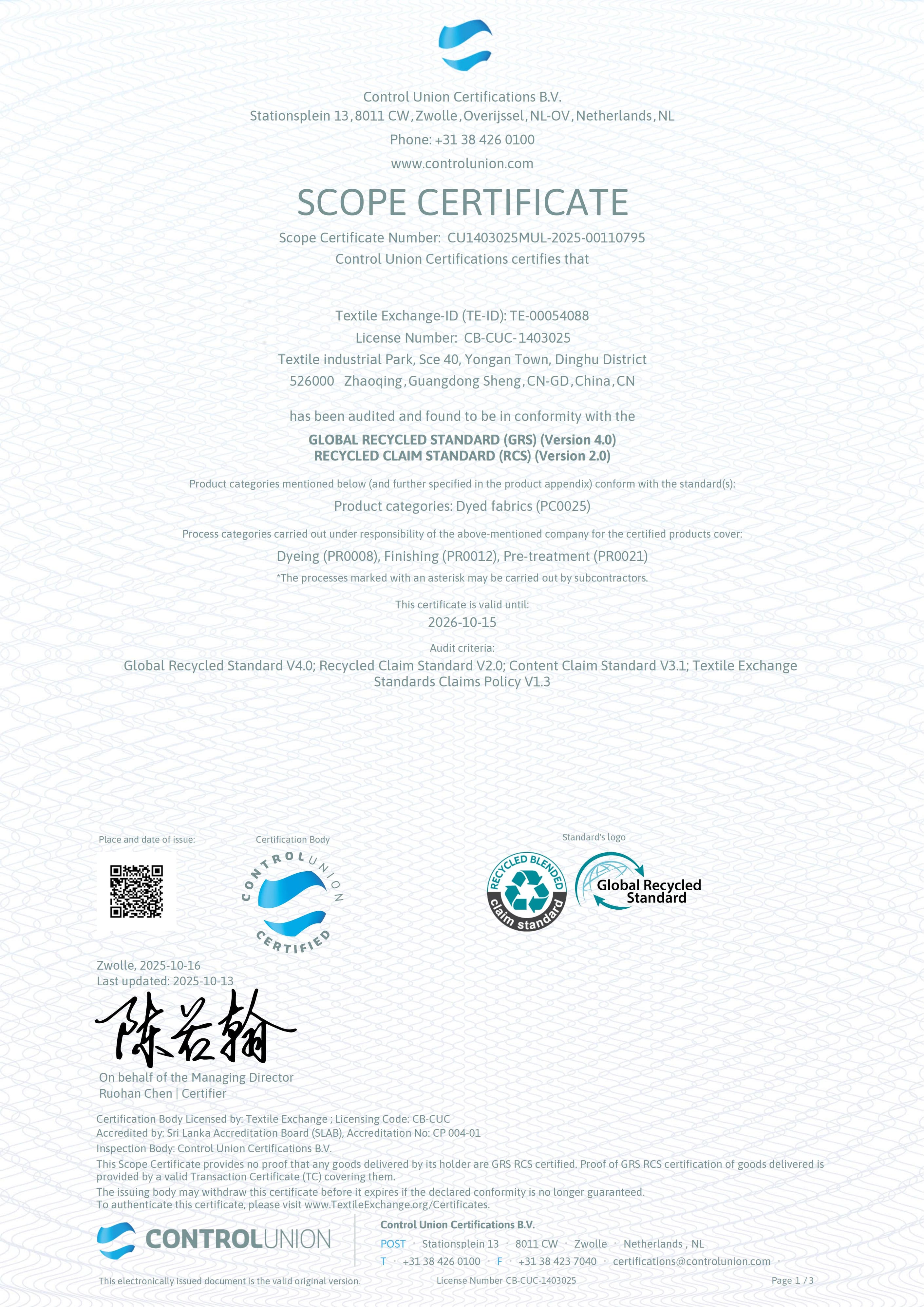 GRS certificate preview 1 of 3 for Meiting Garments sourcing review